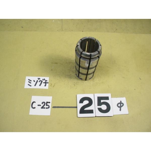 MST製の　スプリングコレットの中古品です。　型式　C25-25です。写真現状有り姿渡しでご入札下さい。