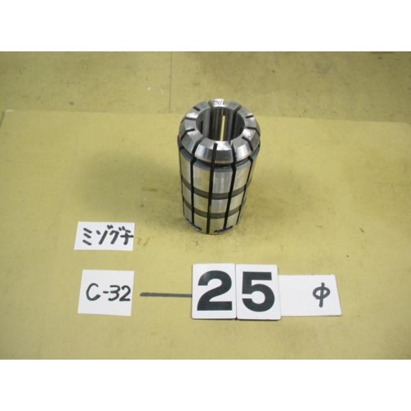 MST製の　スプリングコレットの中古品です。　型式　C32-25です。写真現状有り姿渡しでご入札下さい。