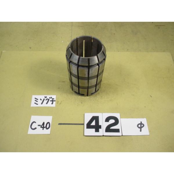 MST製の　スプリングコレットの中古品です。　型式　C40-42です。写真現状有り姿渡しでご入札下さい。