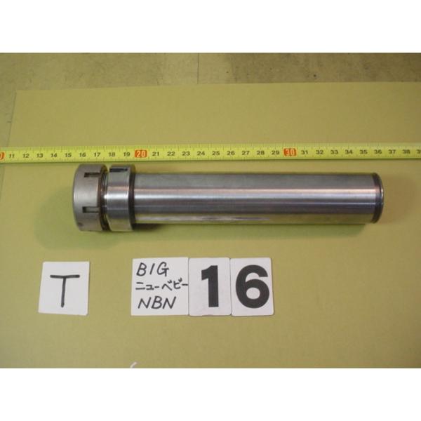 BIG製　ニューベビーチャック　ストレートシャンク　中古品です　 ST32-NBS16-150　NBC16タイプのコレットが使用できます。写真現状有り姿渡しでご入札下さい。整理符号T