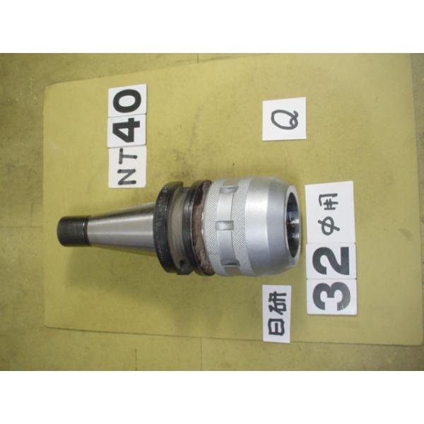 NT40番の　日研製のミーリングチャックの 程度良好な中古品です。型式は　H40U-32-82です。掴み側は径32φタイプのコレットやシャンクで使用できます。写真現状有姿渡しでご入札ください。 NT40-Q