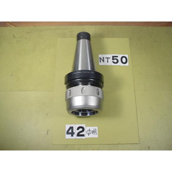 NT50番の　黒田精工製のミーリングチャックの 新古品です。型式は　T50W-CTR42-85です。掴み側は径42φタイプのコレットやシャンクで使用できます。某社資材倉庫で長年眠っていた品物　新古品です。吊ボルトのサイズは　インチ目ネジ　ウ...