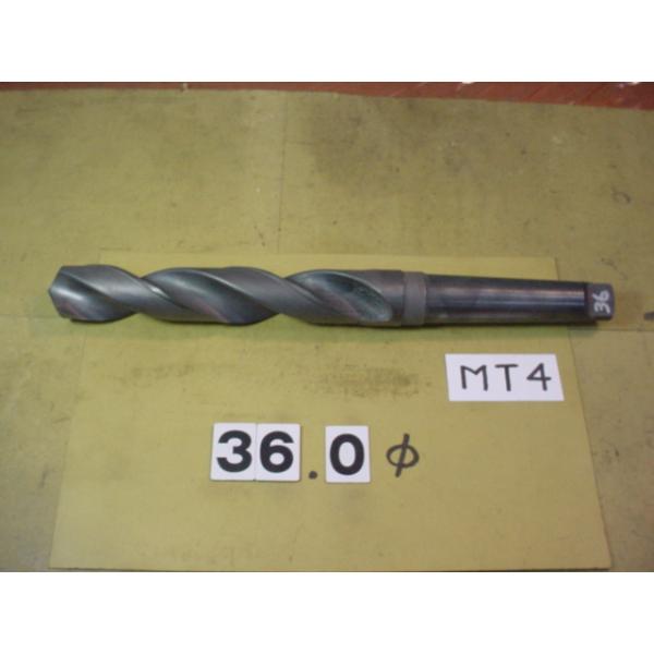 テーパードリルの中古品　36.0φです。シャンクはMT4です。刃長は　205mmです。写真の現状有り姿渡しでご入札下さい。