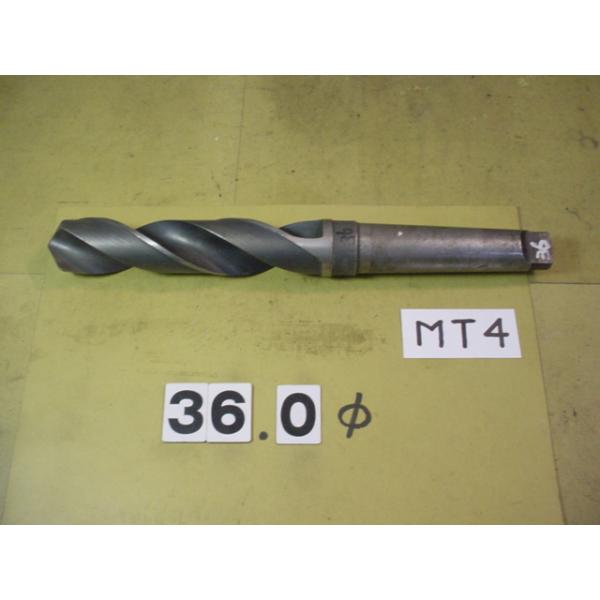 テーパードリルの中古品　36.0φです。シャンクはMT4です。刃長は　160mmです。写真の現状有り姿渡しでご入札下さい。