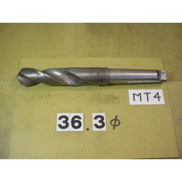 テーパードリルの中古品　36.3φです。シャンクはMT4です。刃長は　150mmです。写真の現状有り姿渡しでご入札下さい。