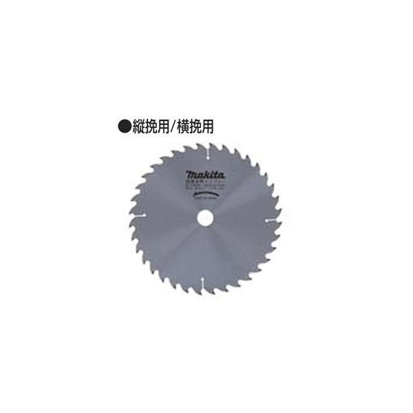 マキタ ホゾキリ用チップソー 横挽用 203mm A-06018 : TOOL FOR U 