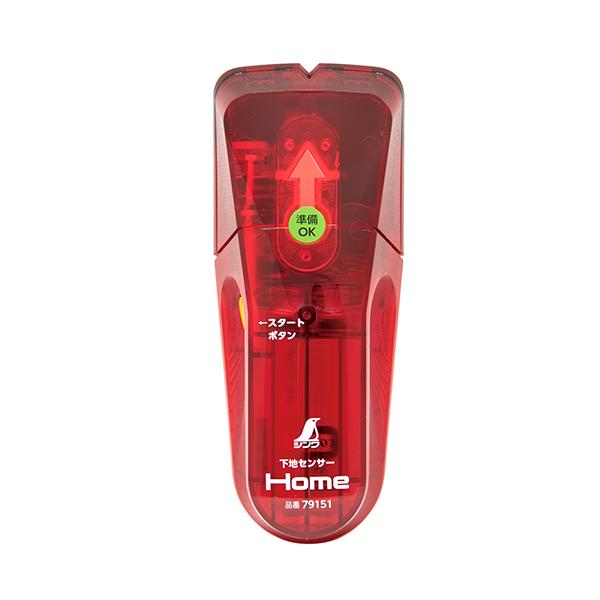 シンワ　下地センサー　Home　79151