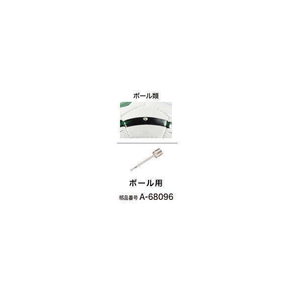 マキタ　ボール用アダプタ　A-68096　[メール便対応］