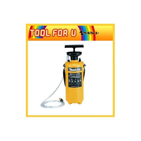 マキタ 水タンク（樹脂）7L A-57439 : TOOL FOR U Yahoo!店 - 通販 マキタ A-57439 7L ダイヤモンドコアビット用 水タンク新品