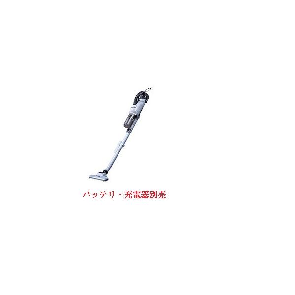 マキタ 18V充電式クリーナー CL286FDZW(白)☆本体のみ : TOOL FOR U