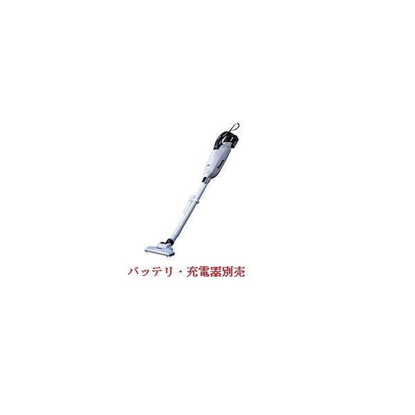 マキタ　18V充電式クリーナー　CL285FDZW(白)　本体のみ