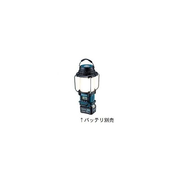 マキタ　10.8V充電式ランタン付ラジオ　MR053　(青)　本体のみ★