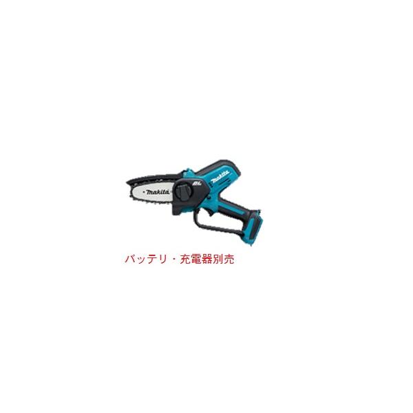 マキタ 18V充電式ハンディソー MUC101DZ 本体のみ : TOOL FOR U マキタ 18V充電式ハンディソー MUC101DZ 本体のみ : TOOL FOR U