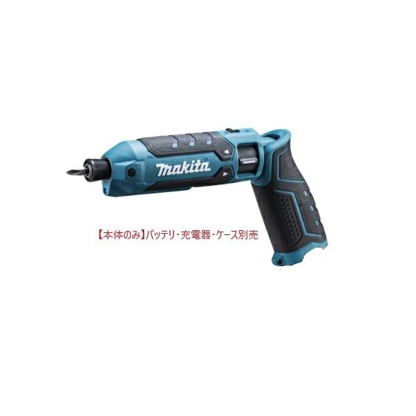 マキタ　7.2V充電式ペンインパクトドライバ　TD023DZ　(青)　本体のみ・バッテリー・充電器・ケース別売