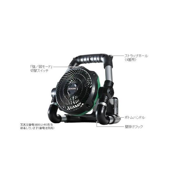 HiKOKI 14.4/18Vコードレスファン UF18DSDL（NN) 本体のみ☆ : TOOL