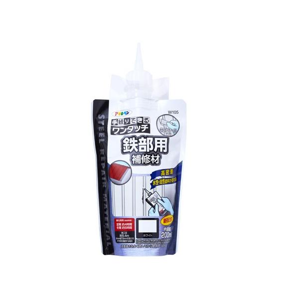 アサヒペン　ワンタッチ鉄部用補修材　W105　ヘラ付