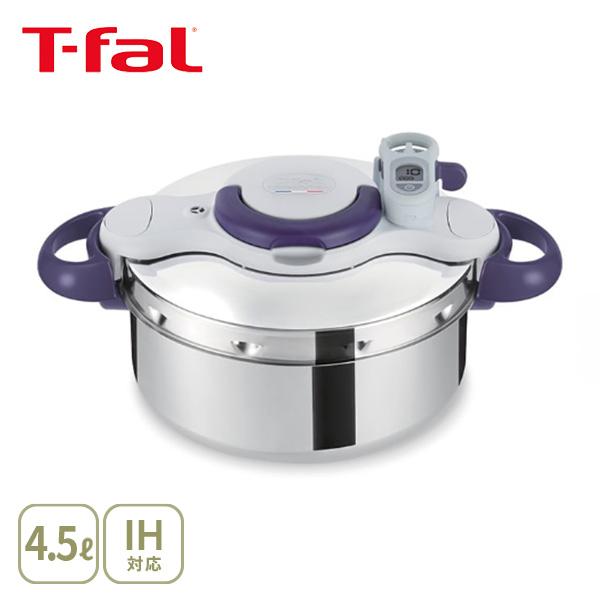 T-fal（ティファール） クリプソ ミニット パーフェクト 4.5L P4620635