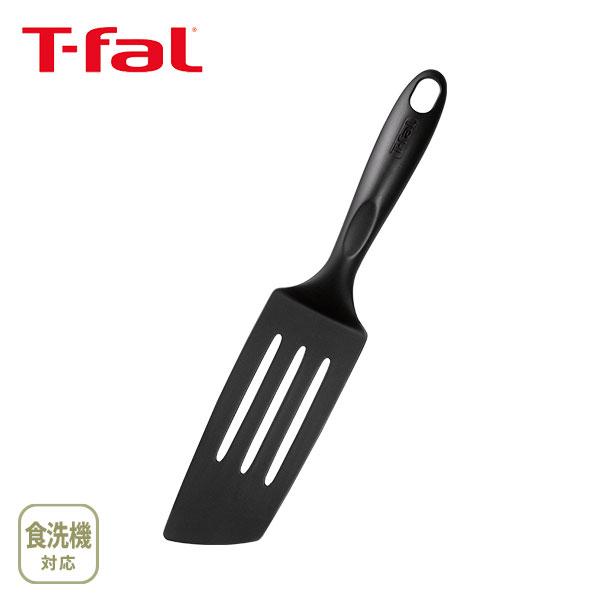 他サイト： T-FAL ティファール エピス ロング ターナー 274429 ナイロンターナー フライ返し キッチンツール 食洗機対応 t-falの商品画像