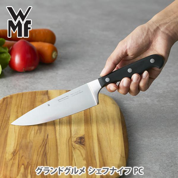 WMF（ヴェーエムエフ） シュピッツェンクラス シェフナイフ