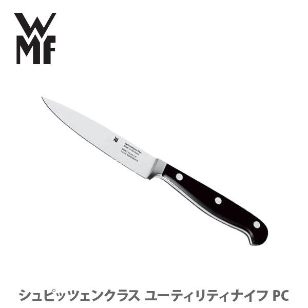 アムウェイナイフ3本セット 包丁 家電 アムウェイ アムウェイ クィーン スタンダードナイフ 3本セット