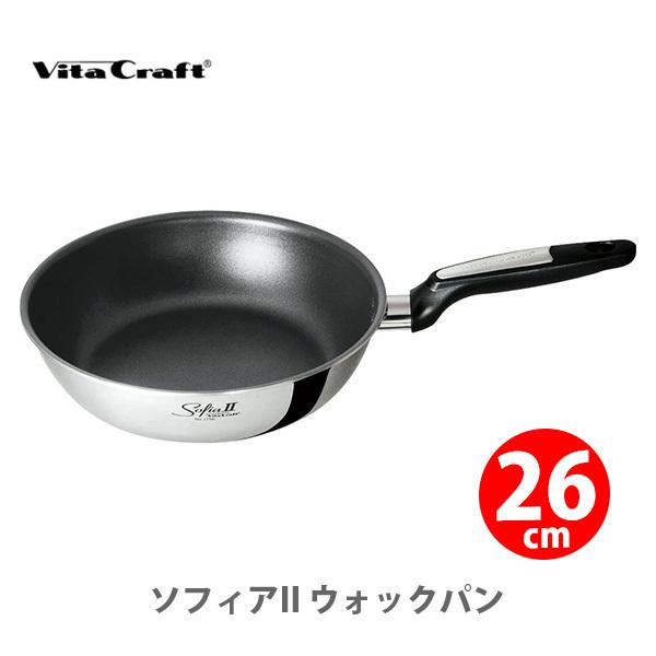 ステンレスフライパン 26cm」の人気商品一覧 | 安い商品を通販