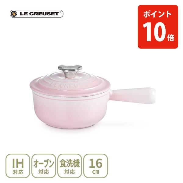 Le Creuset（ル・クルーゼ） ソースパン 16cm ベアーツマミ シェル