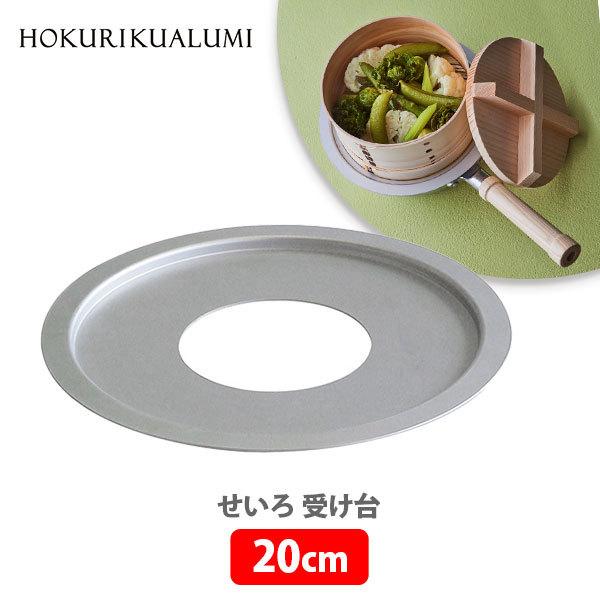 kA~jE  󂯑 20cm A-2272 { A~jE