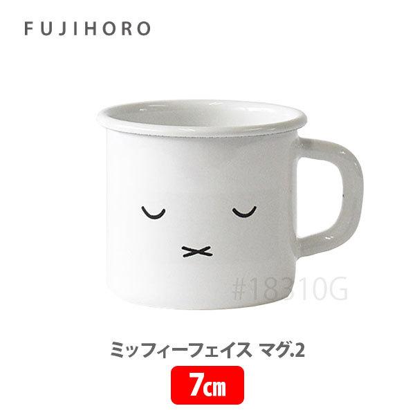 xmz[[ Honey Ware ~btB[tFCX 7cm }O.2 MFF-7MG.2  }OJbv z[[}O k ~btB[ fBbNu[i  