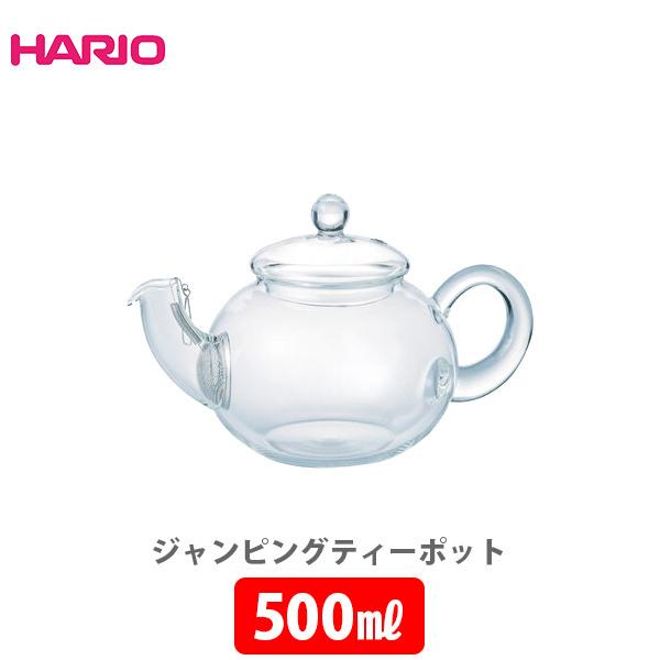 HARIO �n���I �W�����s���O�e�B�[�|�b�g 500ml JP-2-SV ���{�� hario �e�B�[�|�b�g �g��