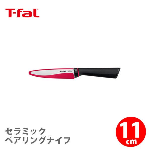 eBt@[ T-FAL tBlXg Z~bN yAOiCt 11cm K17906  ؃eBiCt Z~bNiCt Jo[t Lv ނ AEghA