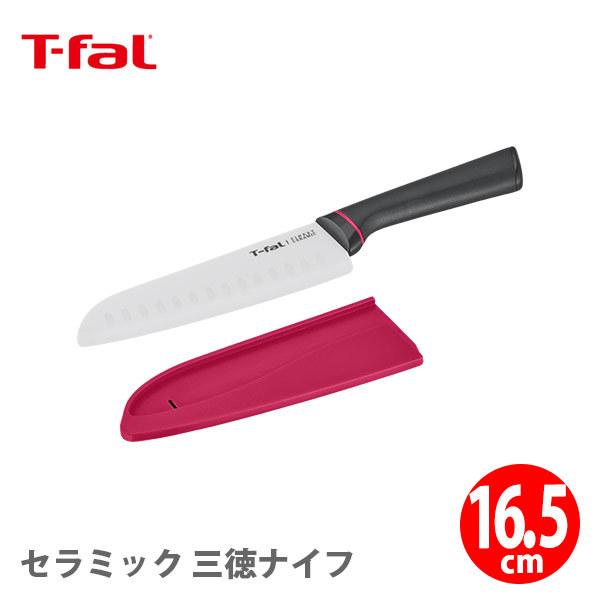 eBt@[ T-FAL tBlXg Z~bN OiCt 16.5cm K17905  Z~bNiCt O Jo[t Lv ނ AEghA Lv