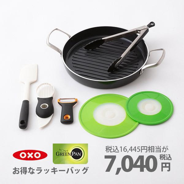 調理器具 福袋の人気商品 通販 価格比較 価格 Com
