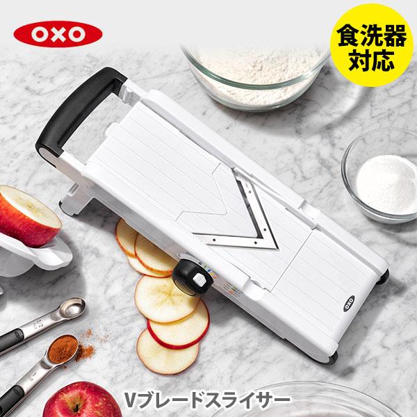 スライサー スライサー（厚み調整機能付き）｜Products｜SELECT100®