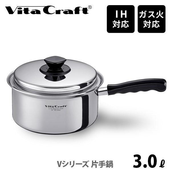 Vita Craft（ビタクラフト） Vシリーズ 片手鍋 3.0L No.5583（IH対応