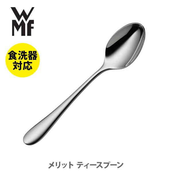 WMF ヴェーエムエフ フィッシュ ソース スプーン WMF（ヴェーエムエフ） メリット ティースプーン W1140076340 スプーン