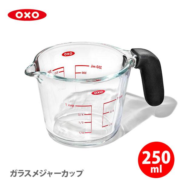 OXO（オクソー） ガラスメジャーカップ 250ml 11397200 メジャーカップ