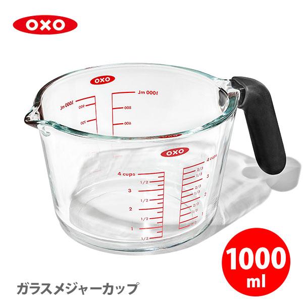 OXO（オクソー） ガラスメジャーカップ 1000ml 11397400 メジャー