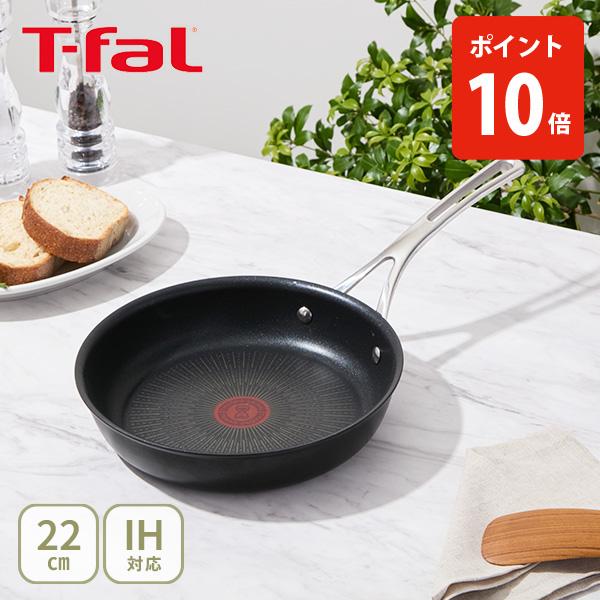 ティファール　　エクスペリエンス＋　フライパン22cm T-fal experience ティファール エクスペリエンス＋ フライパン