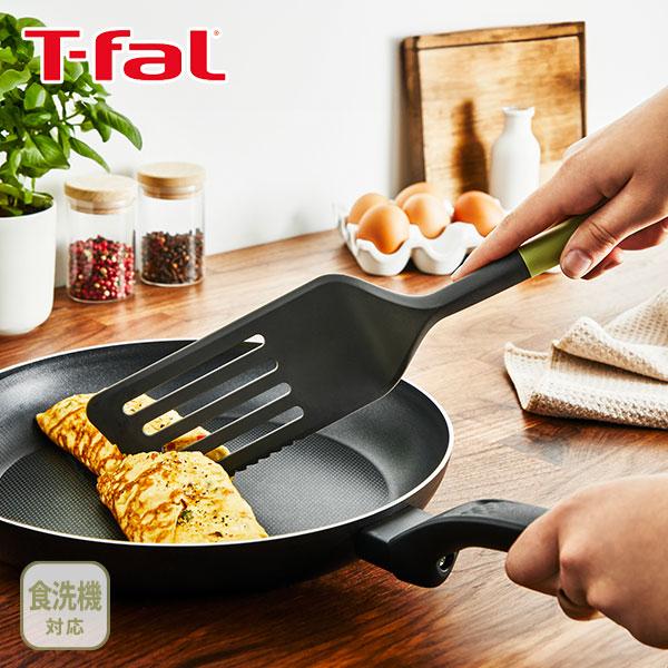 T-FAL ティファール エッセンシャル 2in1 カッティング ロングターナー K28311 ナイロンターナー フライ返し ギザ刃 キッチンツール 食洗機対応 t-fal