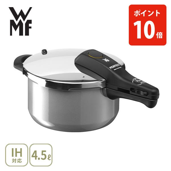 WMF（ヴェーエムエフ） フュージョンテック ミネラル 圧力鍋 4.5L