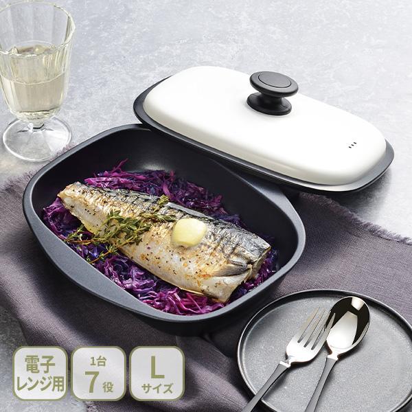 電子レンジでフライパンで焼いたような本格的な焼き目が付く、電子レンジ（あたため機能）専用の調理器です。電子レンジで調理開始から約3分で200度まで到達し、最高温度は220度。焼き魚も肉料理もまるでフライパンで焼いたように表面はカリッ、中はふ...