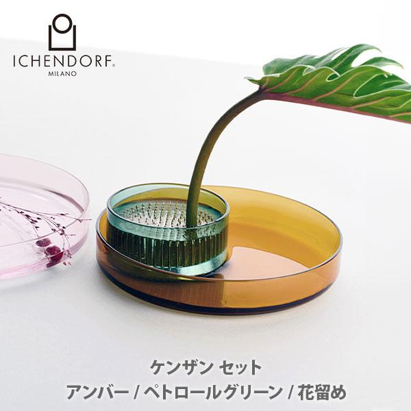 日本語の「剣山」がシリーズ名に使われている生け花用のアイテムです。伝統的な日本の花器と、西洋の美しいカラーガラスを融合させた遊び心あるデザイン。お花を生けるだけでなく、お手持ちのキャンドルやお香のホルダーとしてもご使用いただけます。