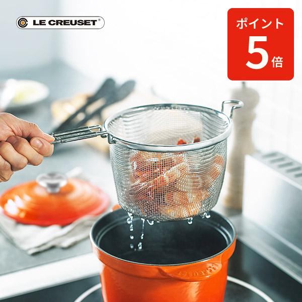 Le Creuset（ル・クルーゼ） エブリィ・コランダー 41210000010000