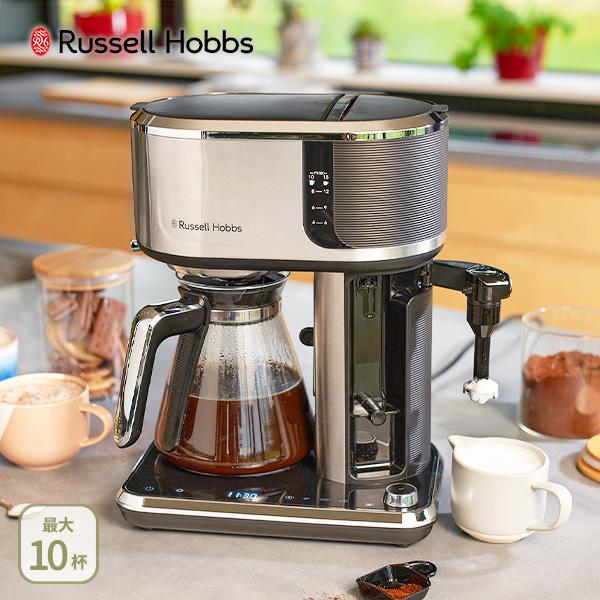 RUSSELL HOBBS ラッセルホブス アテンティブコーヒーバー 8000JP