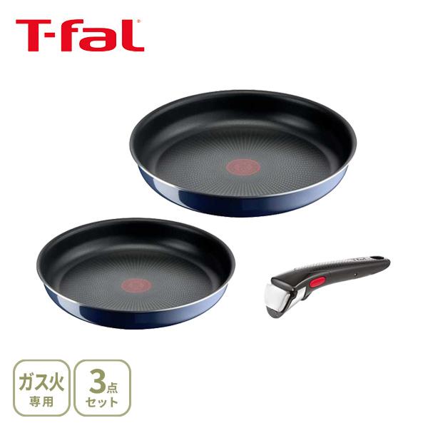 インジニオ・ネオ T-FAL ティファール ロイヤルブルー・インテンス