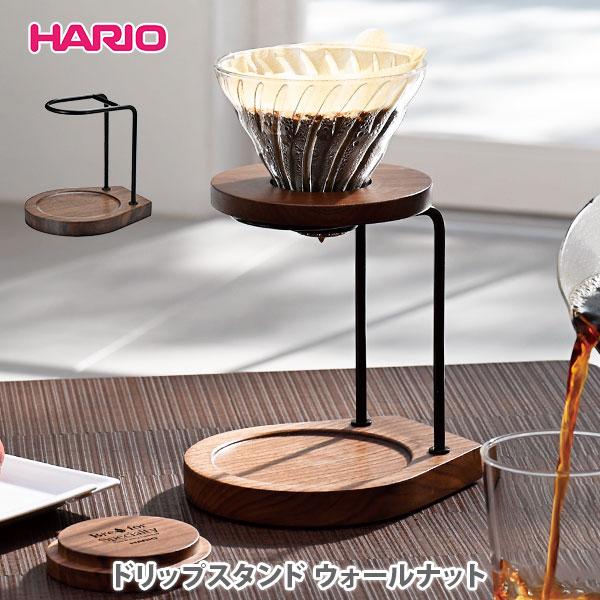 ウォールナットを使用したコーヒードリップスタンドです。ウォールナットウッド「クルミの木」は、高級家具などにも使われる木目の美しい木材です。上質な木材であるウォールナットウッドと耐熱ガラスの組み合わせや、異素材との組み合わせによるコーヒーアイ...