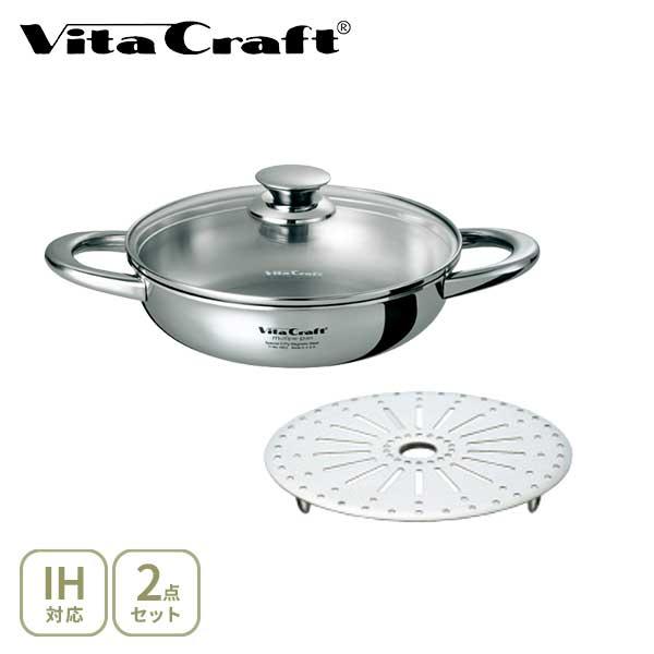 Vita Craft（ビタクラフト） マルチパン21cm バリューセット 901-0448