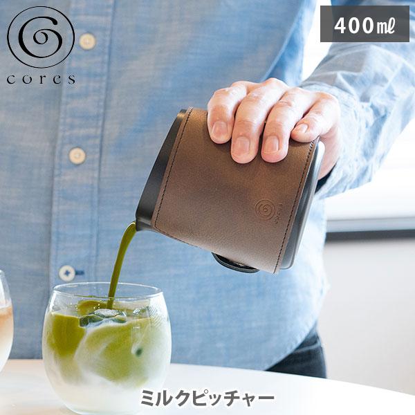 染付　ミルクピッチャー　MA６ 楽天市場】WPM ミルクピッチャー ロングシャープスパウト 500mL