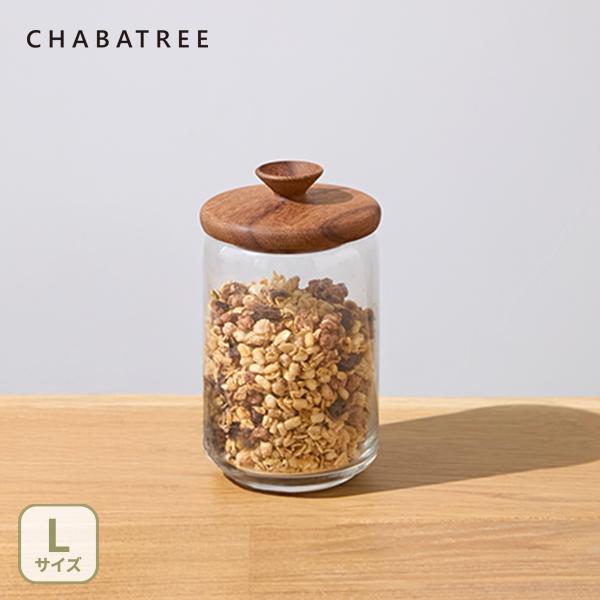 ChaBatree チャバツリー HIS スプラウト ジャー L ST371 保存容器