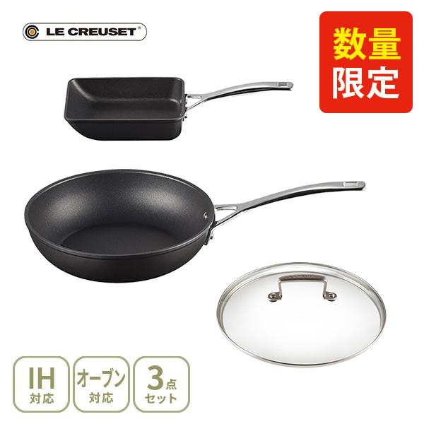新品 ♡ Le Creuset ディープフライパン 24cm ガラス蓋 TNS 【数量限定セット】LE CREUSET ル・クルーゼ Promotion エッグパン